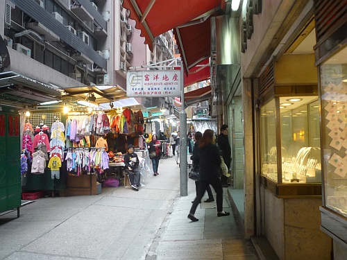 Small alleyway in Central, Hong Kong